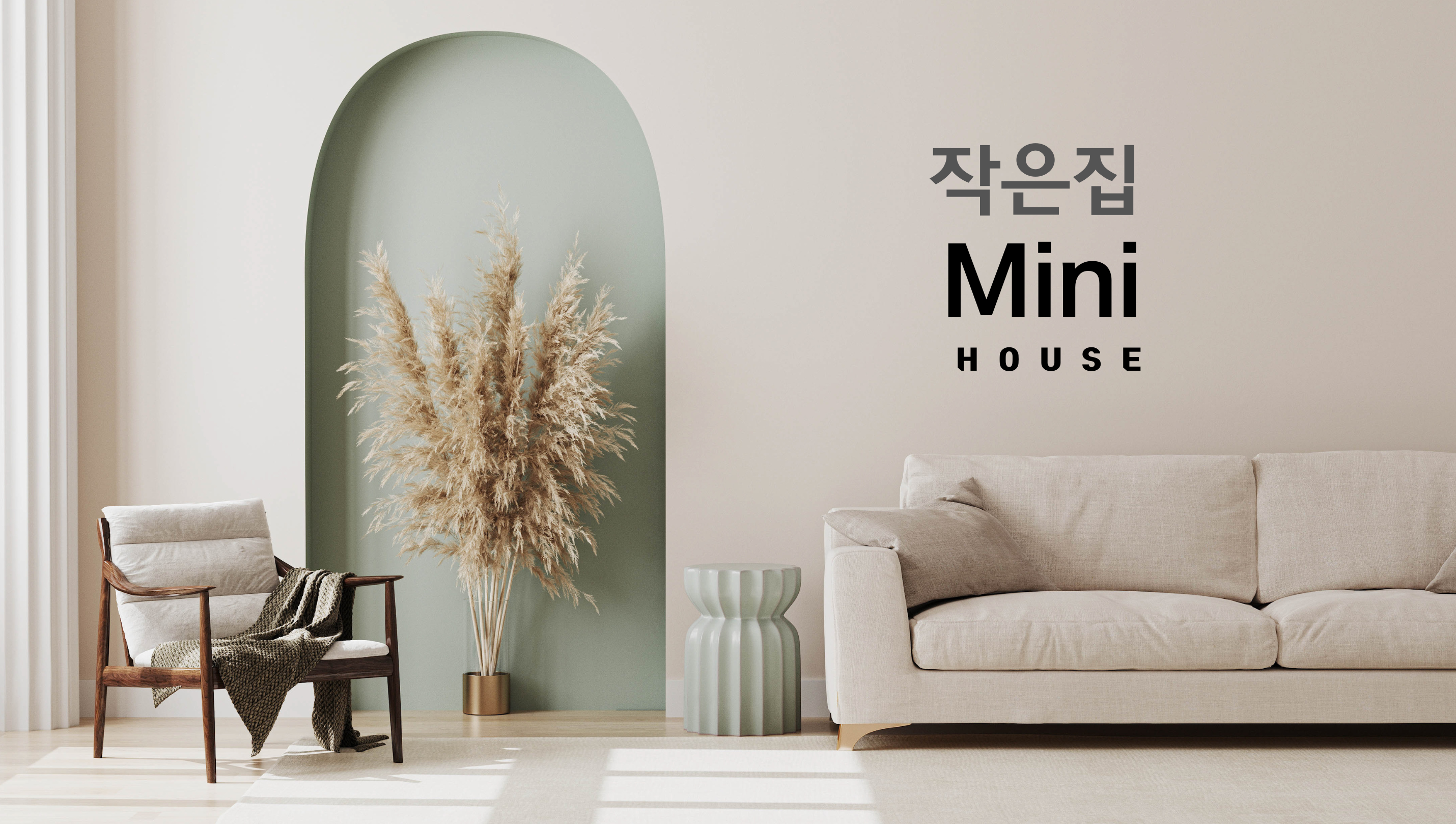쉼터 _10평 작은집 